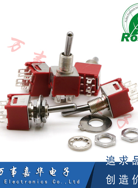 6脚MINI小型钮子开关SMTS-202-A1-TO-RS 双刀双掷 M5x0.5螺纹口