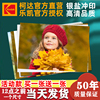 主图