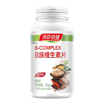 汤臣倍健维生素B成人VB