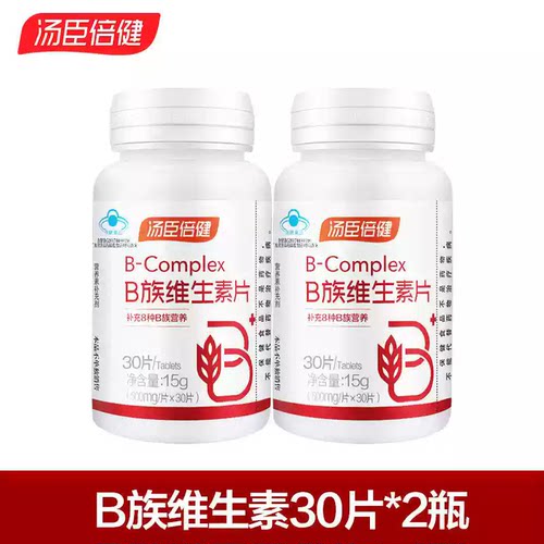 汤臣倍健维生素BVB多套餐