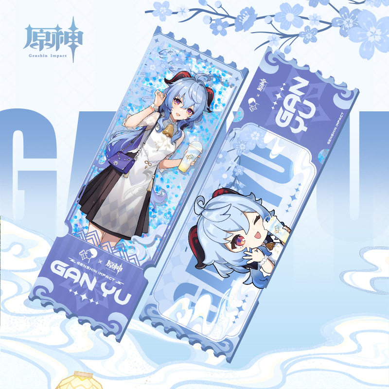 原神x喜茶联名镭射票  6x1动漫挂件/文具