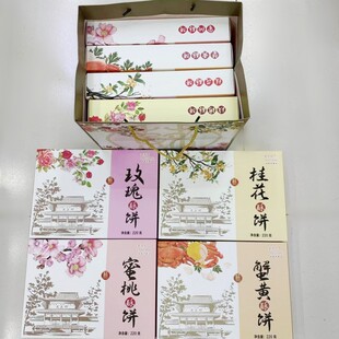 苏州特产苏式糕点老苏邦桂花酥饼蟹黄酥饼玫瑰酥饼220克盒装