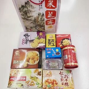 新款中国大陆江苏省苏州土特产糕点糖果采芝斋礼盒白色礼品袋盒装