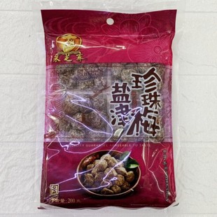 蜜饯话梅类采芝斋盐津珍珠梅200克袋包装 食品苏州土特产苏式 新款