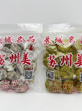石公甘草，盐津梅饼[散装200克包