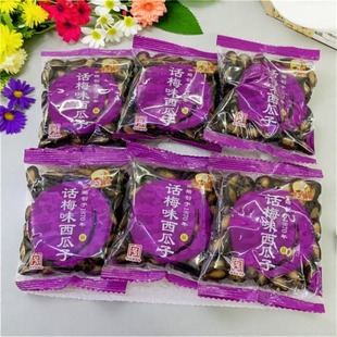 新款休闲炒货零食小菜苏州特产采芝斋话梅味西瓜子250克装