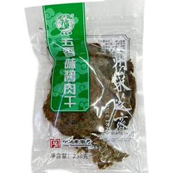 苏州味道猪肉干采芝斋五香味酱肉干采芝斋沙嗲味酱肉干238克包装