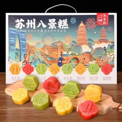 苏名状苏州八景糕，好运莲莲糕