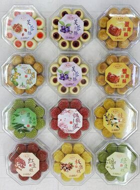 苏州老苏邦桂花糕绿豆糕板栗糕