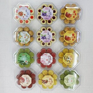苏州特产老苏邦桂花糕绿豆糕板栗糕红豆糕蟹黄酥葡萄酥多种口味