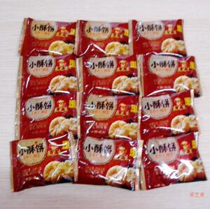 苏州新款含糖小吃土特产小酥饼零食采芝斋杏仁酥散装250克新包装