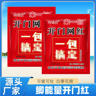 西平渔具厂家鲫能量来一包草鱼鳊鱼翘嘴鱼饵开门红野钓饵料