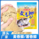 小麦原香鲫鱼饵料底钓大板鲫薯香鲫鱼饵五谷蛋白草鱼饵