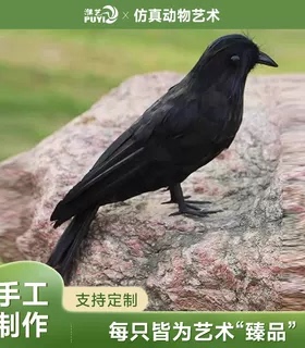 【仿真乌鸦】摆件八哥斑鸠万圣节道具仿真鸟鸦工艺品假鸟模型摆件