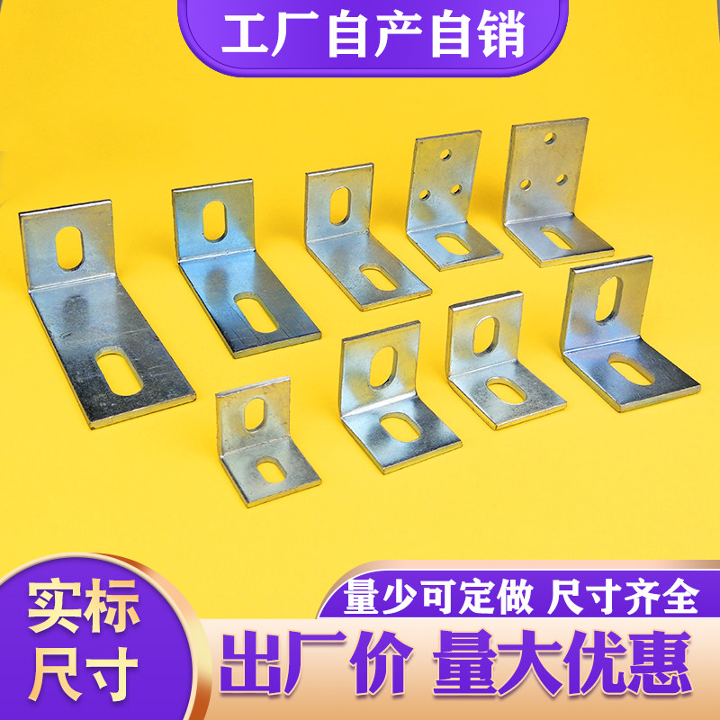 销量过万幕墙角码出厂价可定制图片