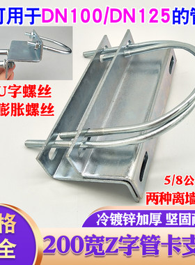 加厚管子连接件带孔支架直角铁