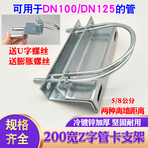 加厚管子连接件带孔支架直角铁