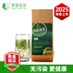 2025新茶更香茗茶二级茶叶高山有机绿茶清朴100g袋装 茶叶