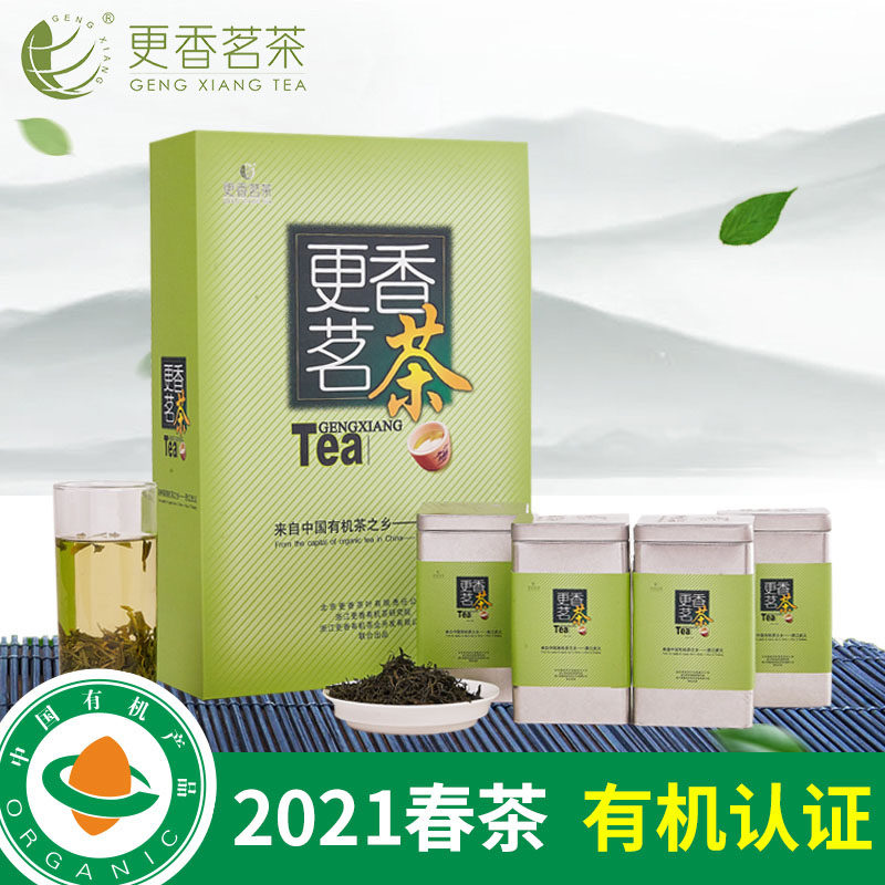 2021年更香有机绿茶明前新茶春茶特级茗茶礼盒装茶叶50g*4盒在类目 茶, 绿茶（新）, 其它绿茶中 - 来自Buy2taobao.com提供专业的淘宝代购服务