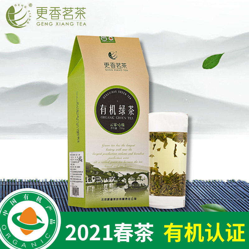 2021更香春茶有机绿茶 高山云雾心缘茶一级灸茶叶250g纸盒装礼品在类目 茶, 绿茶（新）, 其它绿茶中 - 来自Buy2taobao.com提供专业的淘宝代购服务