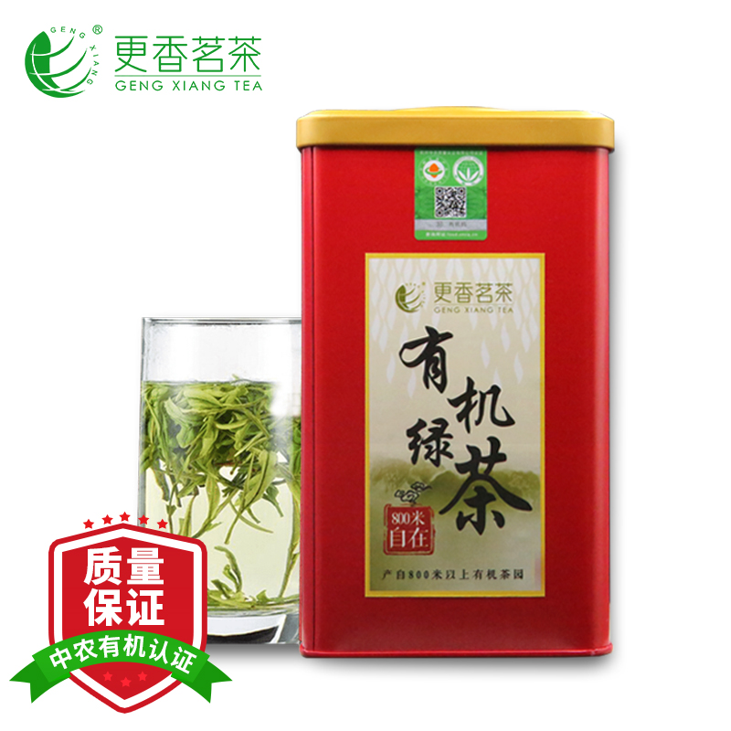 更香2022新茶有机绿茶春茶罐装茶一级800米自在高山云雾250g礼品