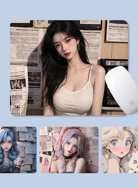 报纸墙美女小号鼠标垫加厚锁边