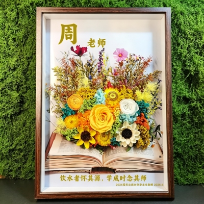 云南精品永生花相框教师节毕业谢师礼实用礼物书上繁花成品送老师
