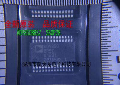 AD9850BRSZ全新模数转换器