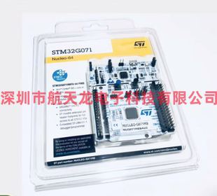 全新原装 NUCLEO-G071RB 超低功耗G071系列开发板 STM32G071RBT6