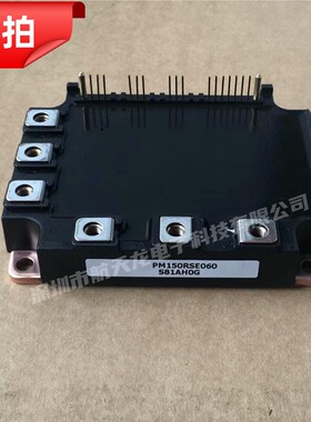 PM150RSE060 PM150RS060 PM150RSA060 PM150RRA060