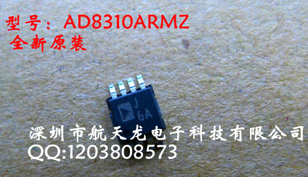 AD8310ARMZ放大器芯片