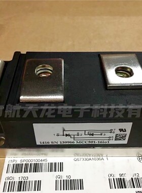 MCC501-12I01B MCC501-14I01B MCC501-16I01B MCC501-18I01B