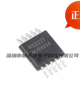全新原装 RS2227XN  MSOP10  正品模拟开关芯片