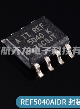 REF5040AIDR 原装进口 贴片 REF5040A K电压基准芯片 SOP-8