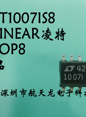 放大器  LT1007CS8  LT1007IS8  LT1007 SOP8  全新原装
