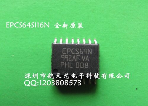 EPCS64SI16N存储器芯片
