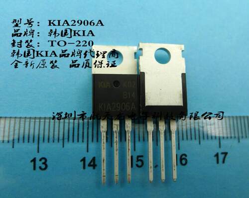 MOS管场效应管KIA2906A