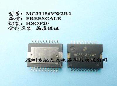 MC33186VW2R2门驱动器芯片