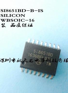 SI8651BD-B-IS  WBSOIC-16   全新原装  SI8651 实体店销售
