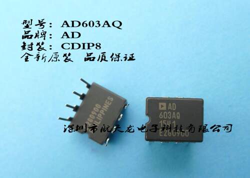 AD603AQ特殊用途放大器