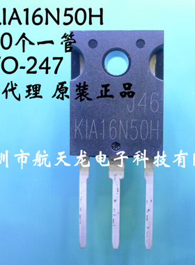 场效应管 IRG4PC30UPBF IRG4PC30U 12A/600V TO247 IGBT全新原装