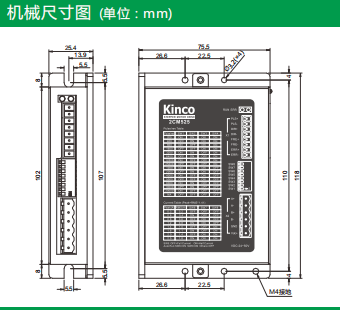 步科步进驱动器2CM525/2CM545/2CM560