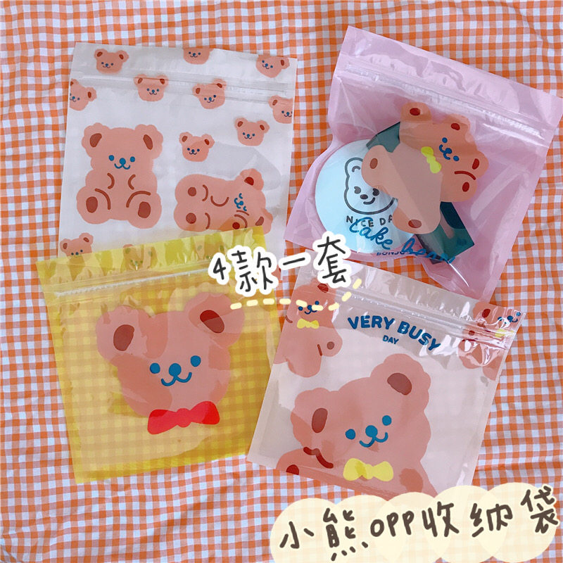 ins可爱网红小熊opp防水自封袋零食密封包装袋小号皮筋夹子收纳袋,包装,塑料自封袋,淘宝优惠券,粉丝福利购,淘宝优惠卷
