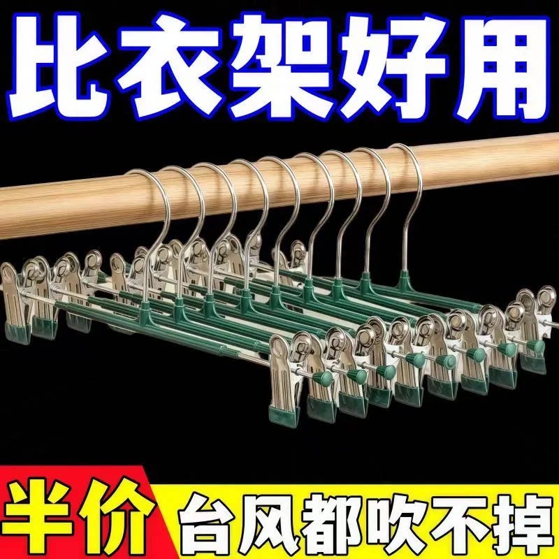 裤架升级无痕家用裤夹加粗防滑浸塑多功能jk强力裤子衣架学生宿舍