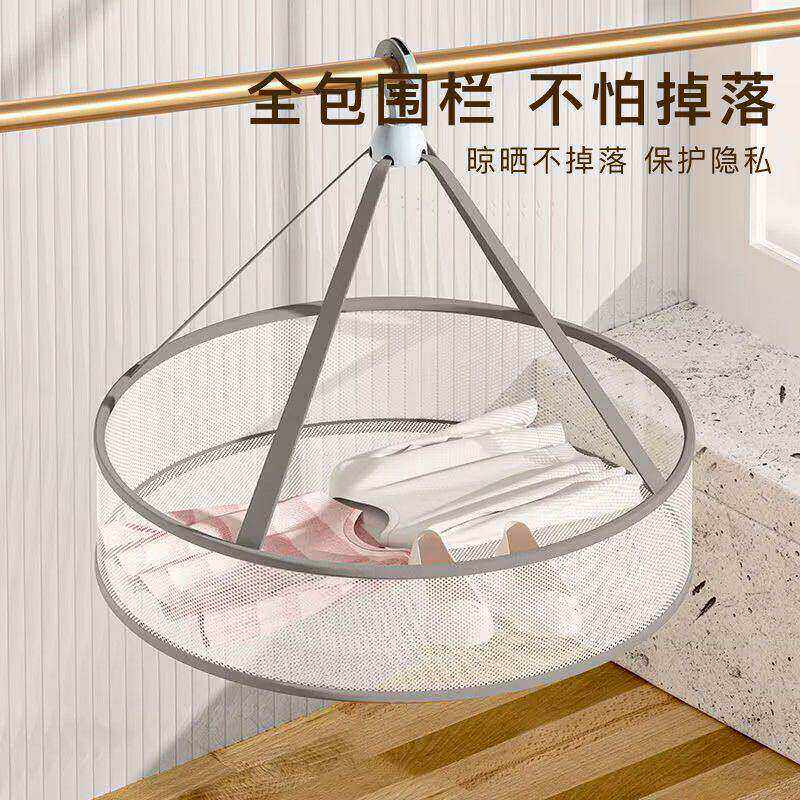 羊毛衫专用平铺晾晒网兜