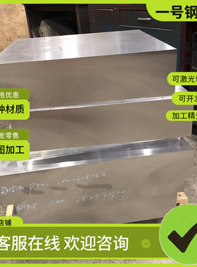 08F薄铁皮冷板0.2mm0.3mm 0.5mm 0.8mmSPCC 冷板1mm 1.5mm 2.0