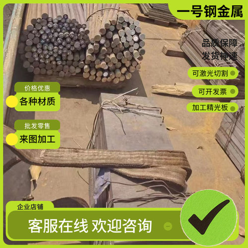 SAE9254弹弹簧钢ASTM4140卷带S60C-CSP圆钢AISI1095钢板SK5 SK7