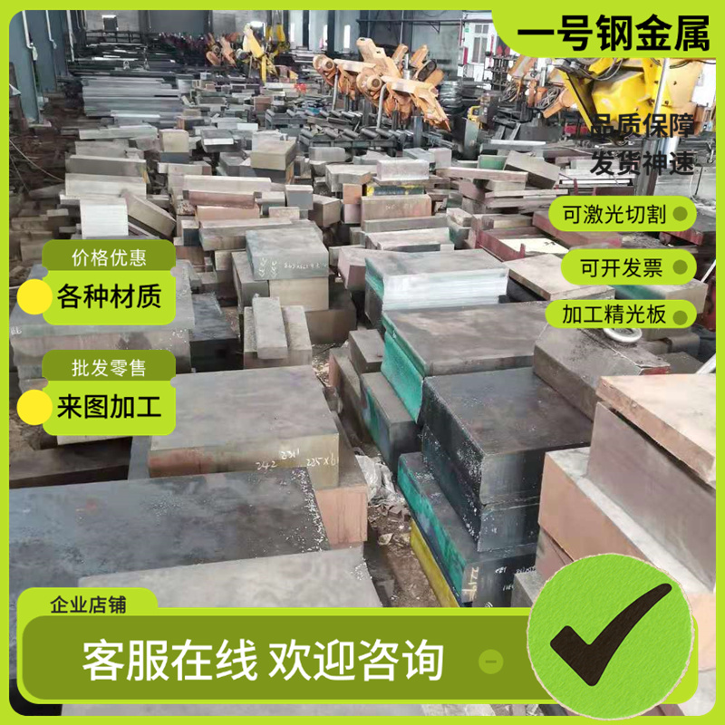 FC100灰口铸铁 FC150 FC200铸铁板 FC250 FC300铸铁 FC350精板