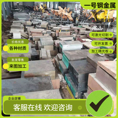 34CrNiMo6 30CrNiMo8合金钢34Cr2Ni2Mo18Cr2Ni4W 50CrV 18CrNiMo7