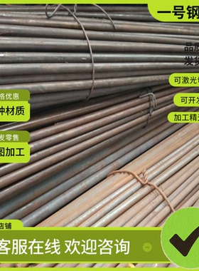 06Cr23Ni13不锈钢 SUS420J2圆钢 1.4563 1.4565钢板 S30408六角棒